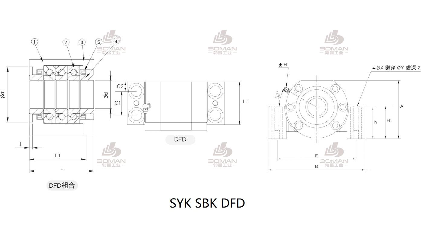 SYK MBCS20-X syk品牌丝杆支撑座