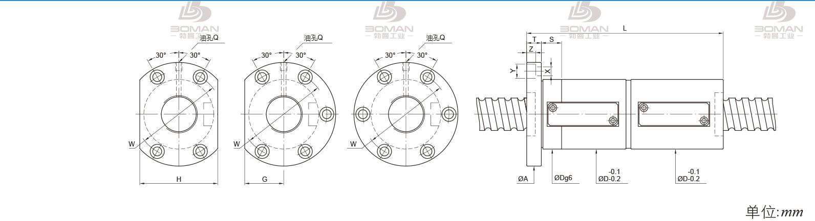 PMI FDWS4016-2.5 pmi滚珠丝杆的轴环作用